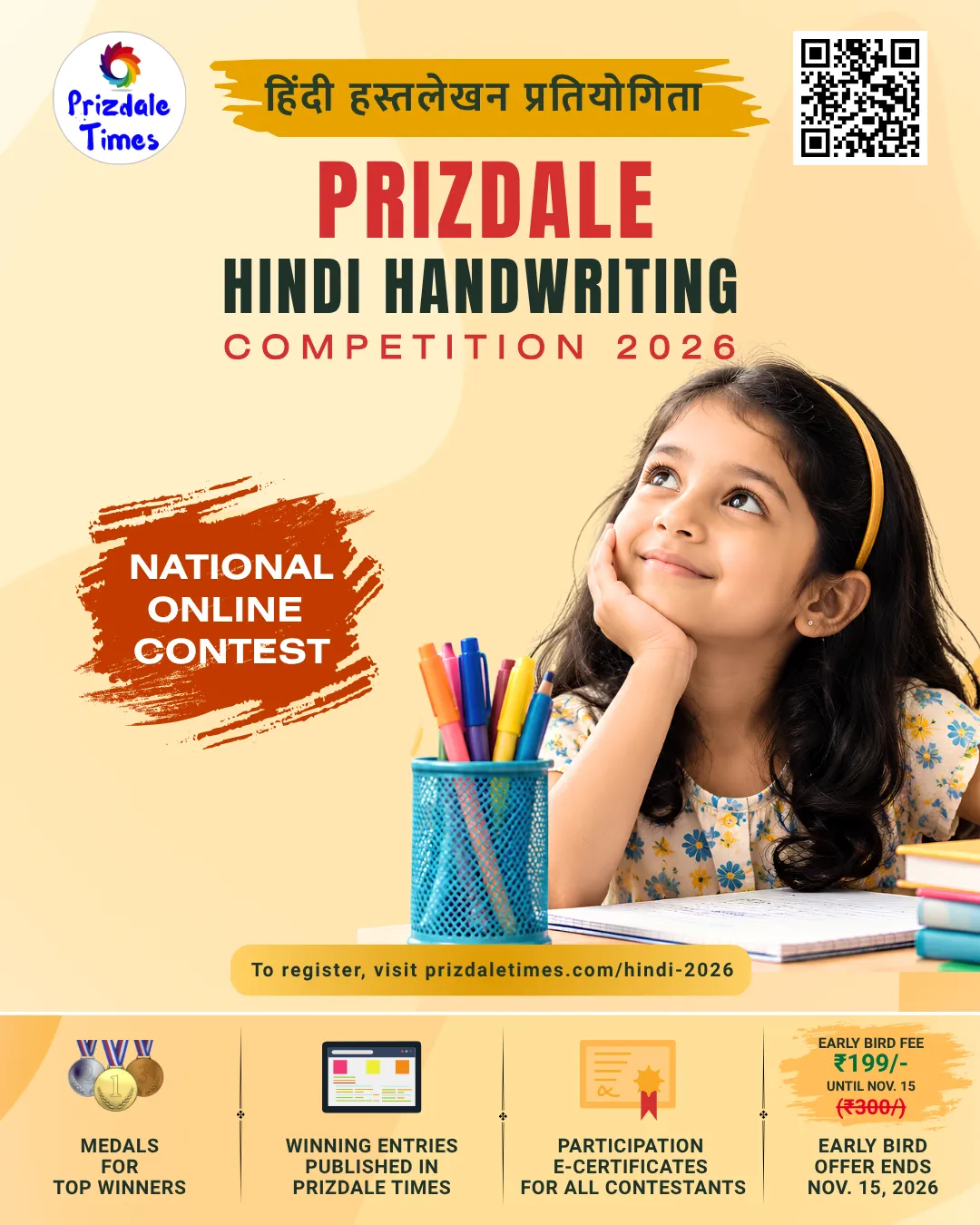 Registration poster for the Prizdale Hindi handwriting competition 2026, open to students in India and abroad, Classes I to XII.